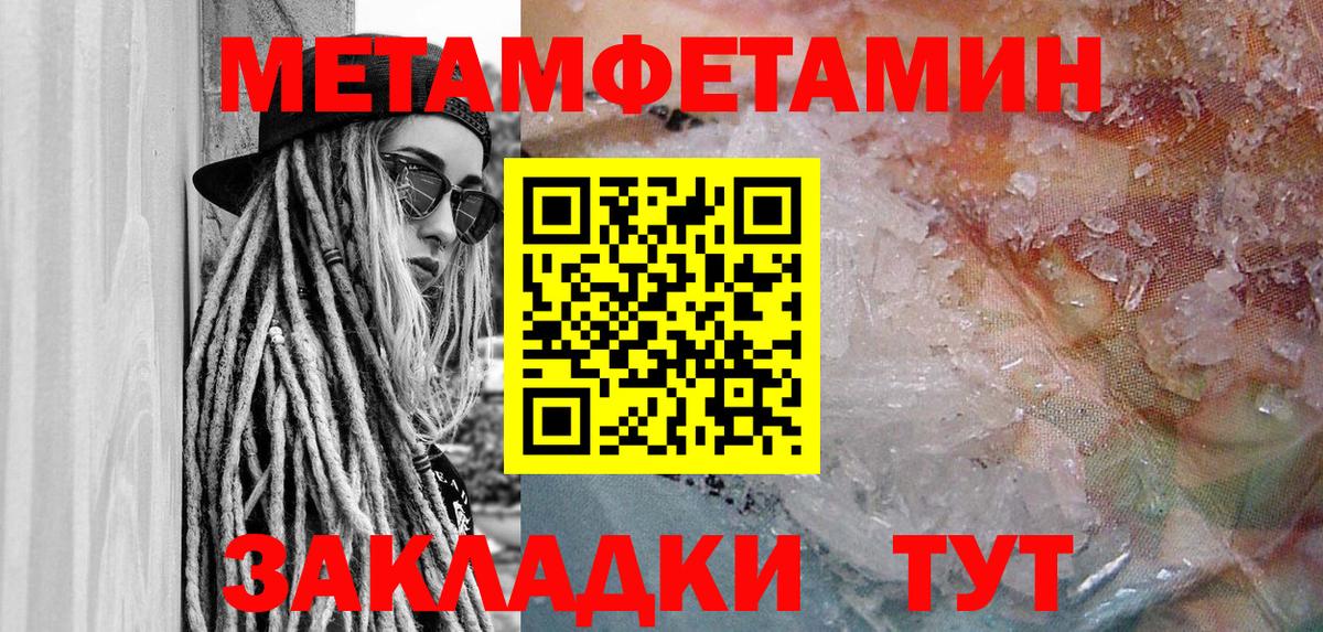 АМФ  Таганрог  АМФ 98% 