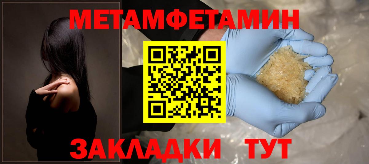 Amphetamine Розовый  АМФЕТАМИН  мега ссылка  Вход с VPN  Таганрог 