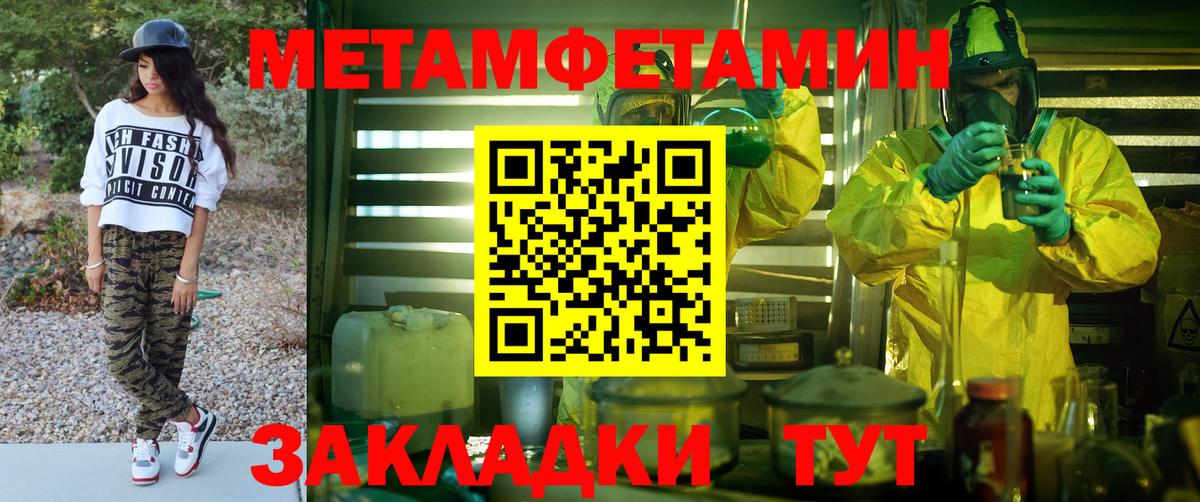 Амфетамин VHQ Таганрог
