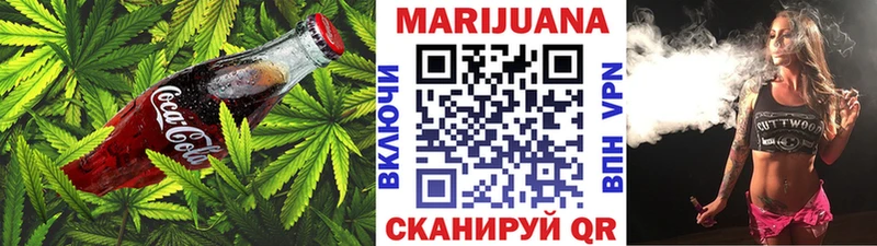 Печенье с ТГК марихуана  где купить наркотик  omg вход  Таганрог 