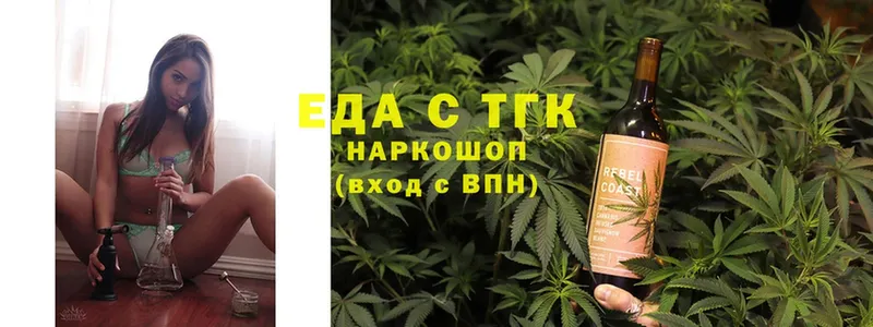 площадка как зайти  купить закладку  Таганрог  Canna-Cookies конопля  MEGA ссылки 