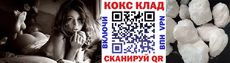 КОКАИН 99%  хочу   маркетплейс какой сайт  Таганрог 