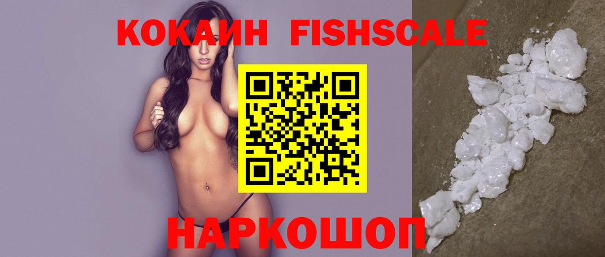  Cocaine Таганрог