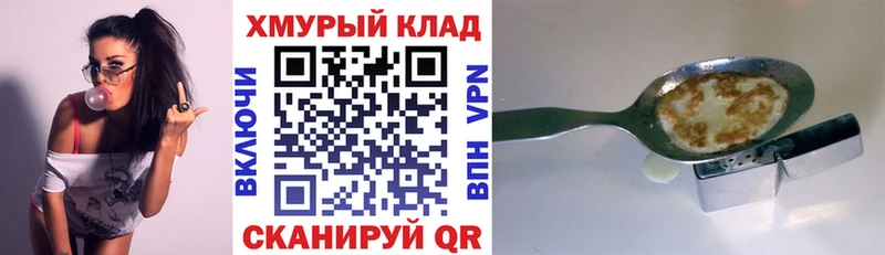 Героин VHQ  закладки  Таганрог 