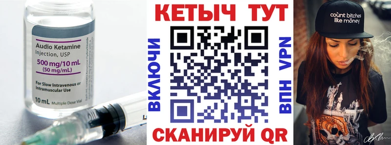 Кетамин ketamine  Таганрог 