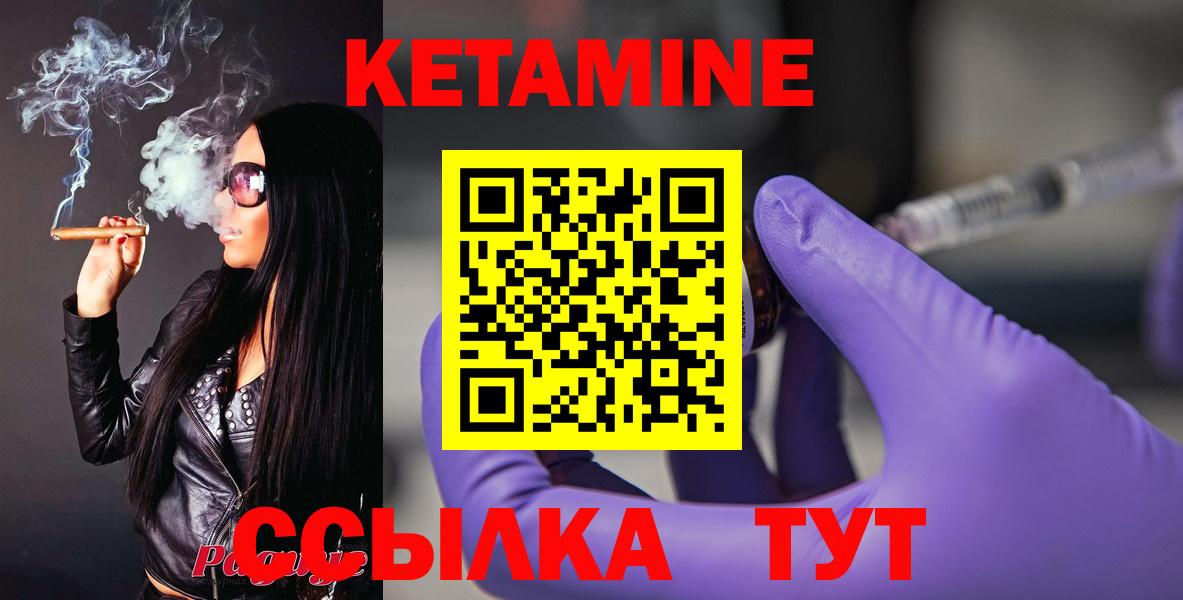 Кетамин ketamine  Таганрог  КЕТАМИН ketamine 