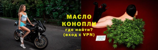 стафф Нефтегорск