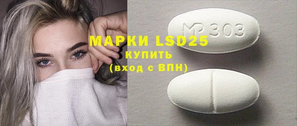 стафф Нефтегорск