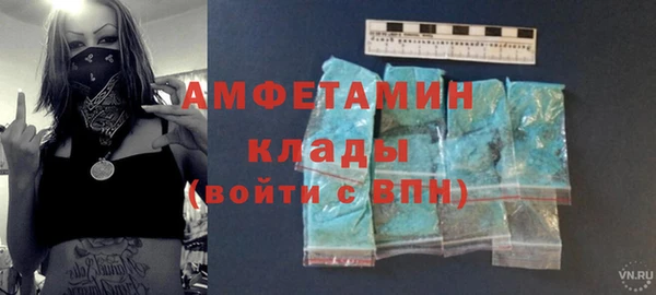 стафф Нефтегорск