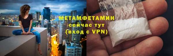 стафф Нефтегорск