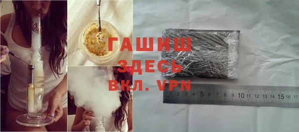 стафф Нефтегорск
