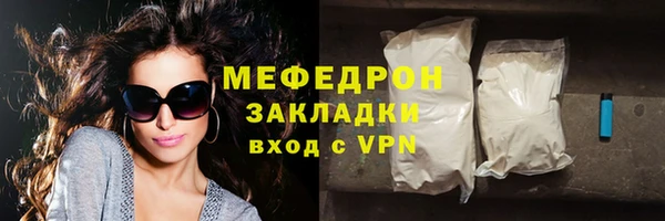 apvp Нефтекумск