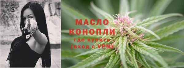спайс Новозыбков