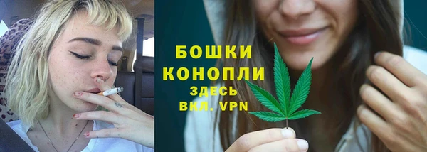 стафф Нефтегорск