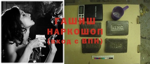 MESCALINE Новокубанск