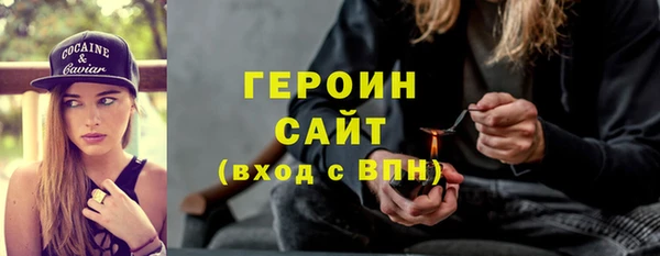 мдма Нея