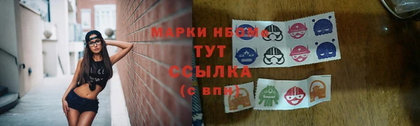 apvp Нефтекумск