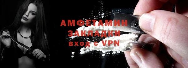 apvp Нефтекумск