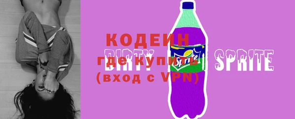 стафф Нефтегорск