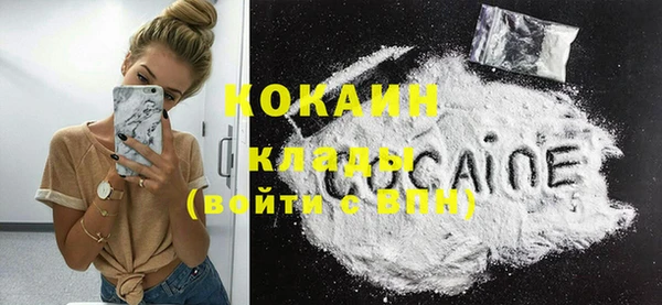 стафф Нефтегорск