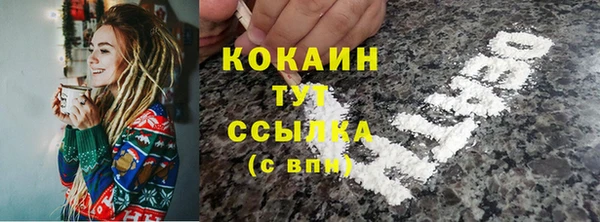 круглые Анжеро-Судженск