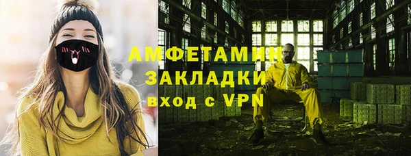 apvp Нефтекумск