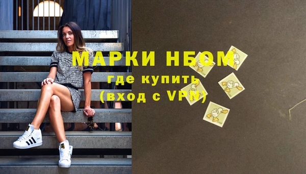 стафф Нефтегорск
