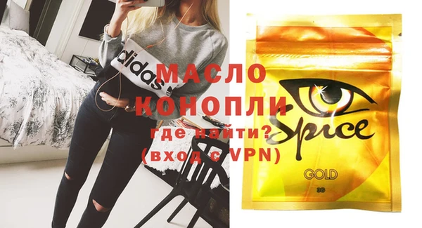 стафф Нефтегорск