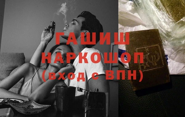 apvp Нефтекумск