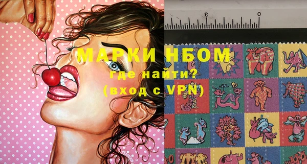 мдма Нея