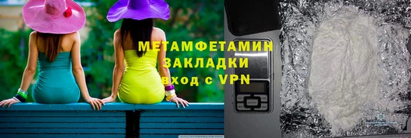 каннабис Апатиты