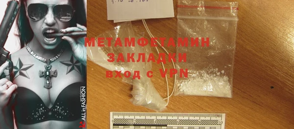 мдма Нея