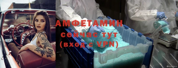 стафф Нефтегорск