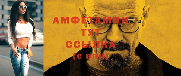 стафф Нефтегорск