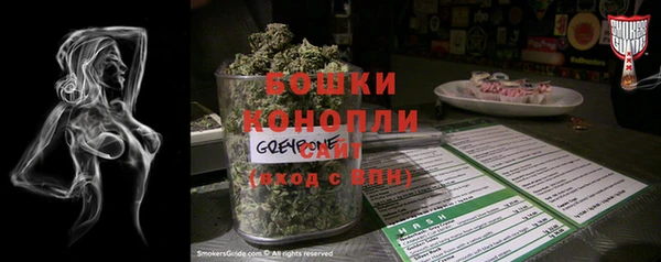 стафф Нефтегорск