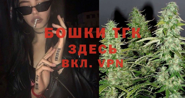 стафф Нефтегорск