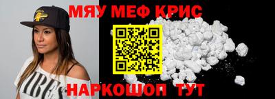 мдма Беслан