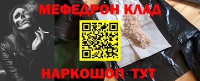 гидра Апшеронск