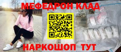 гидра Апшеронск