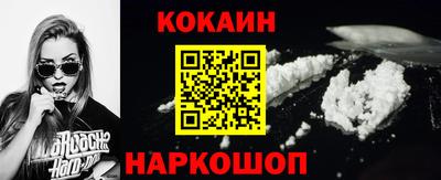 гидра Апшеронск