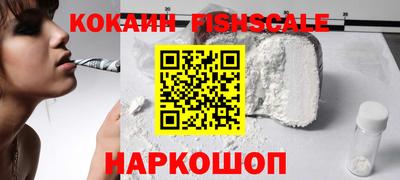 гидра Апшеронск