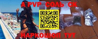 мдма Беслан