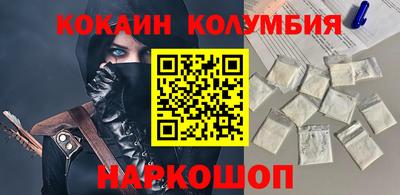 COCAINE Апрелевка