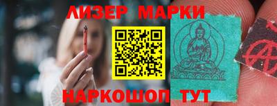 гидра Апшеронск
