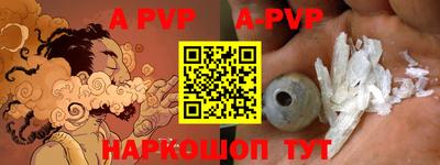 мдма Беслан