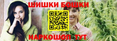 гидра Апшеронск