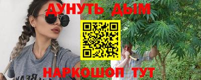 мефедрон Берёзовский