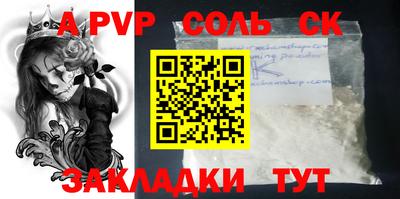 прущая мука Аргун