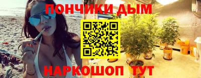 гидра Апшеронск