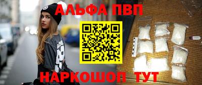 COCAINE Апрелевка